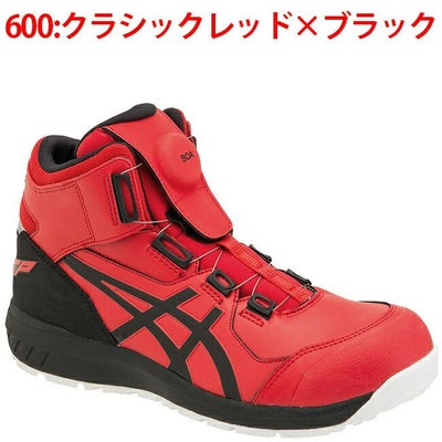 安全 靴 新作 アシックス asics 安全靴 作業靴 ウィンジョブ CP304 BOA 