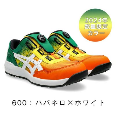 アシックス asics 安全靴 作業靴 BOA CP209 Boa 1271A029