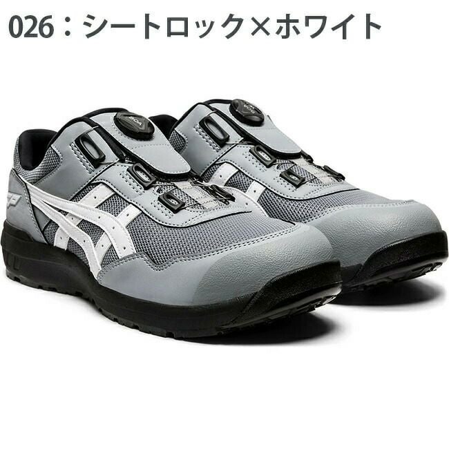 アシックス asics 安全靴 作業靴 BOA CP209 Boa 1271A029