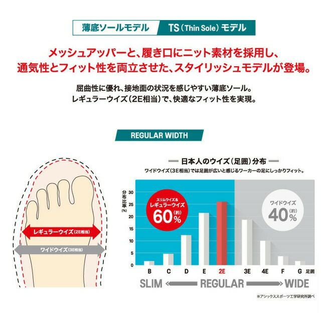 【あす楽】アシックス安全靴最新モデルCP213【1271A052】|作業靴asicsメンズかっこいいおしゃれカジュアル通気蒸れないムレない涼しい春夏春夏痛くないスニーカー樹脂樹脂先芯29cm30cm軽量履きやすい