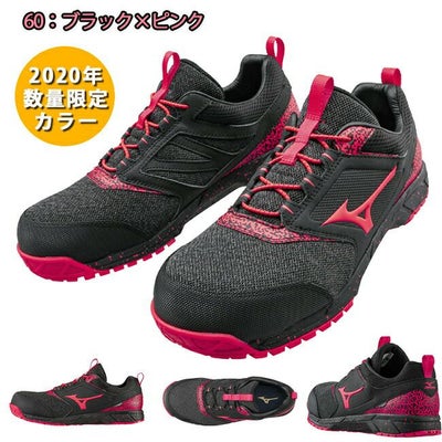 ミズノ mizuno 新色 新モデル 安全靴 F1GA1903 オールマイティ ES31L 