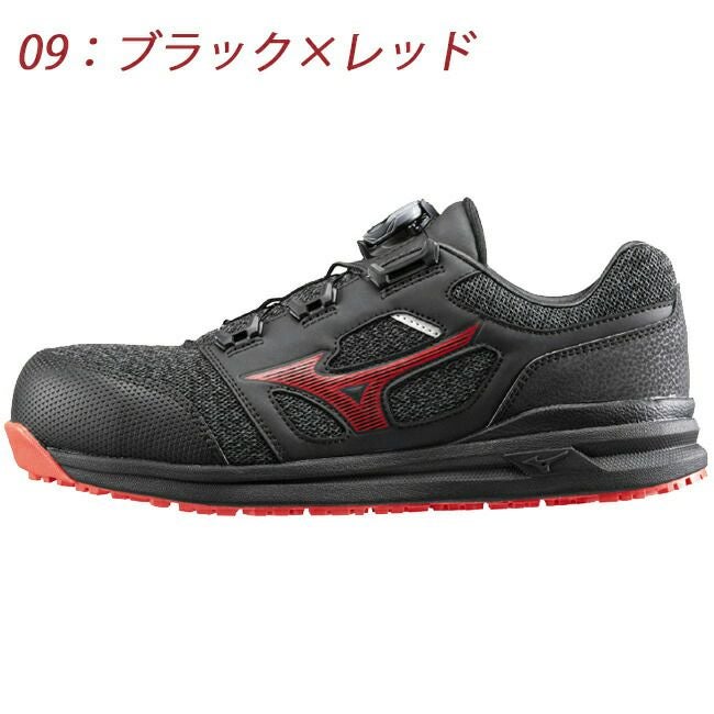 【即日発送可】ミズノmizuno安全靴作業靴ALMIGHTYLS252LBOA【F1GA2202】|靴ブーツシューズ現場スタッフ作業普段履きメンズレディースおしゃれカジュアルかっこいい軽量白BOAダイヤル軽い痛くない通気性樹脂先芯