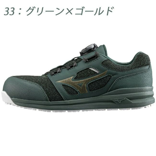 【即日発送可】ミズノmizuno安全靴作業靴ALMIGHTYLS252LBOA【F1GA2202】|靴ブーツシューズ現場スタッフ作業普段履きメンズレディースおしゃれカジュアルかっこいい軽量白BOAダイヤル軽い痛くない通気性樹脂先芯