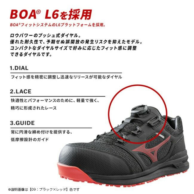 【即日発送可】ミズノmizuno安全靴作業靴ALMIGHTYLS252LBOA【F1GA2202】|靴ブーツシューズ現場スタッフ作業普段履きメンズレディースおしゃれカジュアルかっこいい軽量白BOAダイヤル軽い痛くない通気性樹脂先芯