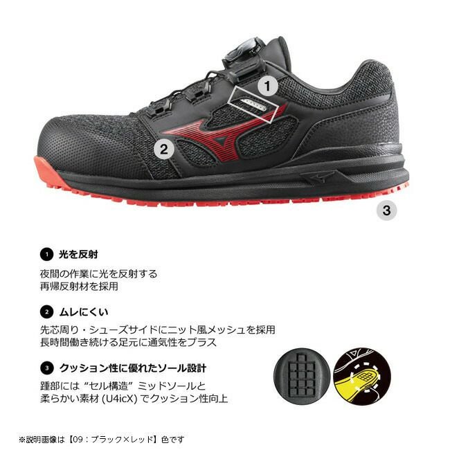 【即日発送可】ミズノmizuno安全靴作業靴ALMIGHTYLS252LBOA【F1GA2202】|靴ブーツシューズ現場スタッフ作業普段履きメンズレディースおしゃれカジュアルかっこいい軽量白BOAダイヤル軽い痛くない通気性樹脂先芯