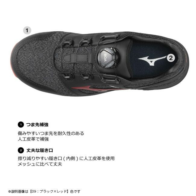 【即日発送可】ミズノmizuno安全靴作業靴ALMIGHTYLS252LBOA【F1GA2202】|靴ブーツシューズ現場スタッフ作業普段履きメンズレディースおしゃれカジュアルかっこいい軽量白BOAダイヤル軽い痛くない通気性樹脂先芯