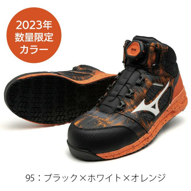 【あす楽】ミズノmizuno安全靴作業靴ALMIGHTYLS273MBOA【F1GA2203】|靴ブーツシューズ現場スタッフ作業普段履きメンズレディースおしゃれカジュアルかっこいい軽量白BOAダイヤル軽い痛くない通気性樹脂先芯ミッドカット