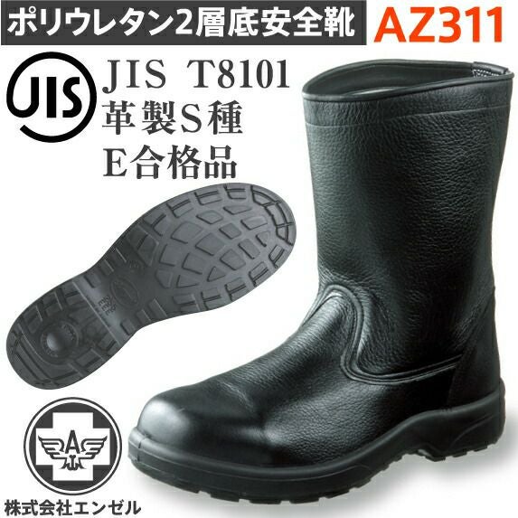 シモン 安全靴 防寒靴 KB38黒 | 資材プラス【公式】通販サイト