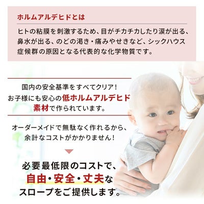 【受注生産】段差スロープ鉄縞鋼板溶融亜鉛メッキ厚み4.5mm300×600曲げ加工品|段差解消スロープスローププレート段差調整鉄玄関段差車バイク自転車車椅子介護屋外屋外用屋内加工DIY切断溶接材料見切り材幅