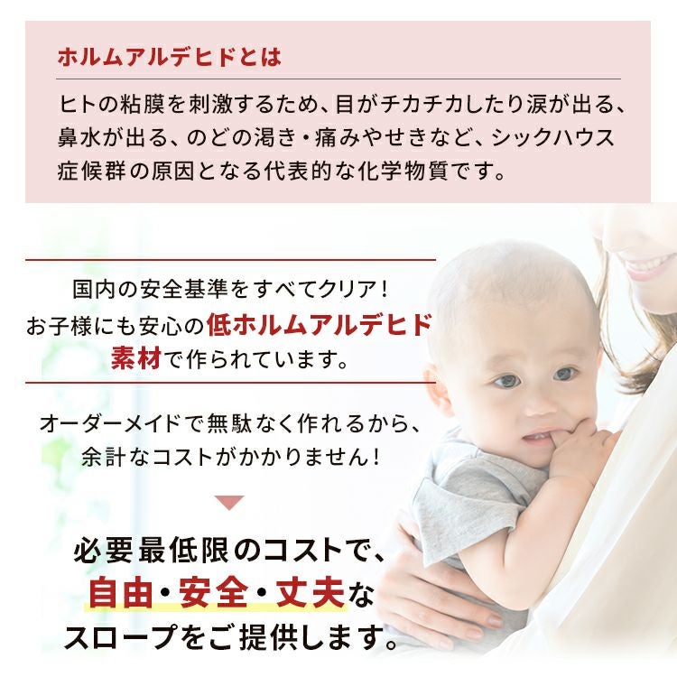 【受注生産】段差スロープ鉄縞鋼板溶融亜鉛メッキ厚み4.5mm300×600曲げ加工品|段差解消スロープスローププレート段差調整鉄玄関段差車バイク自転車車椅子介護屋外屋外用屋内加工DIY切断溶接材料見切り材幅