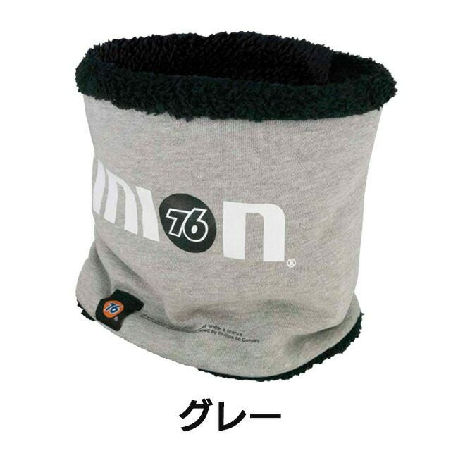 富士手袋 76 ボア ネックウォーマー 76-80 | 資材プラス【公式】通販サイト