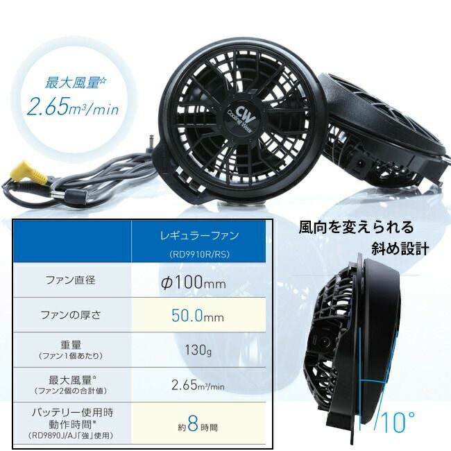 空調服 サンエス 空調風神 RD9890J RD9910R 空調風神服 HOOH 000000001901-02.jpg?size=xl&w=