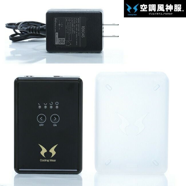 サンエス 空調風神服 RD9890J リチウムイオン バッテリー セット サンエス 空調風神服 RD9890J リチウムイオン バッテリー セット