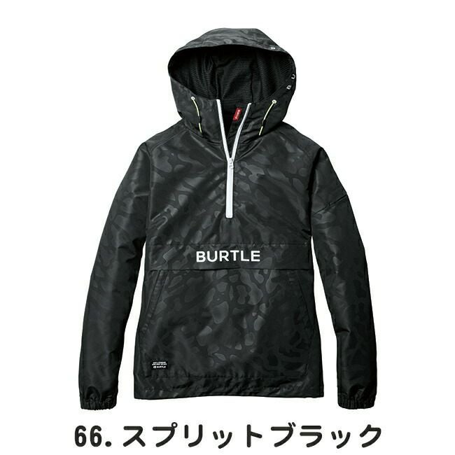 バートルburtleアノラックパーカー(ユニセックス)