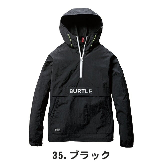 バートルburtleアノラックパーカー(ユニセックス)