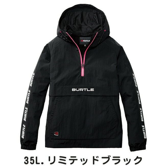 バートルburtleアノラックパーカー(ユニセックス)