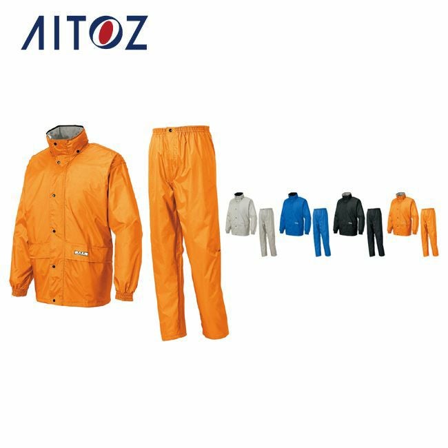 AZ-58701 アイトス レインスーツ（B－1） | 資材プラス【公式】通販