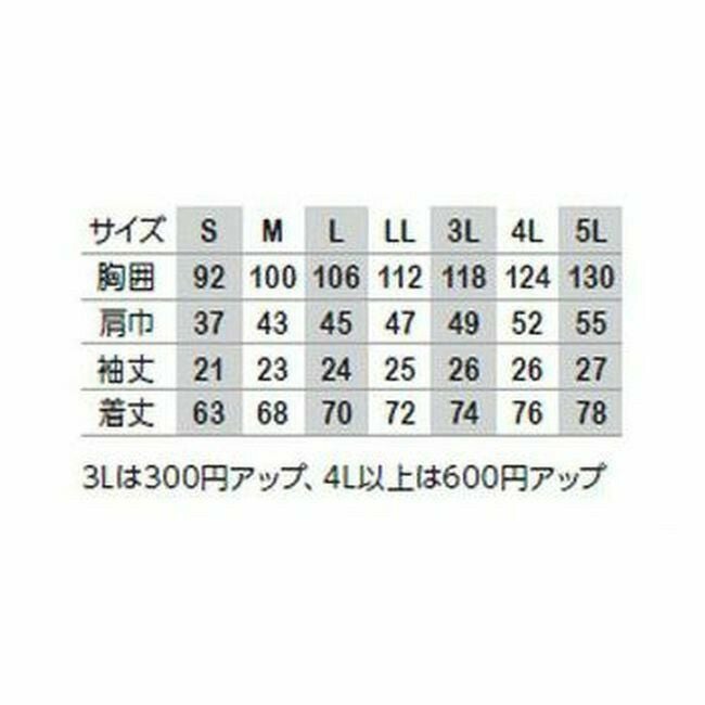 3007半袖Tシャツ