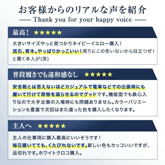青木安全靴ZR-21|ハイカット安全シューズスニーカー靴現場作業靴作業用作業耐熱革靴革本革鉄芯ベロア牛革メンズレディースワークブーツワークシューズセーフティセーフティシューズセーフティーシューズ
