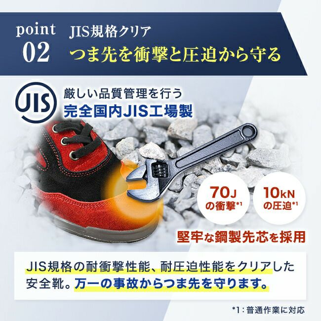 青木安全靴ZR-21|ハイカット安全シューズスニーカー靴現場作業靴作業用作業耐熱革靴革本革鉄芯ベロア牛革メンズレディースワークブーツワークシューズセーフティセーフティシューズセーフティーシューズ