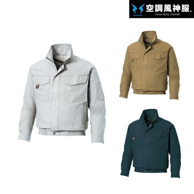 健康用品 新品 空調服 サンエス 空調風神RD901R & RD9890J セット