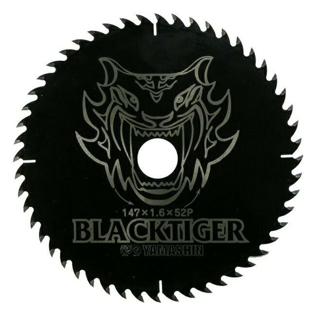 山真YAMASHINヤマシン木工用チップソーブラックタイガー147×52PMAT-BT-147
