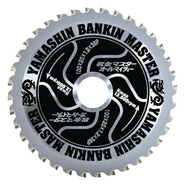 山真YAMASHINヤマシンガルバ・板金切断用チップソー板金マスター100×36PSPT-YSD-100SOB
