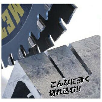 山真YAMASHINヤマシン鉄・ステンレス兼用チップソープロメタル190×40PTT-YSD-190PM