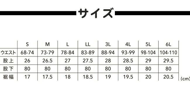 TSDESIGN藤和ハイブリッドストレッチライダーメンズカーゴパンツ