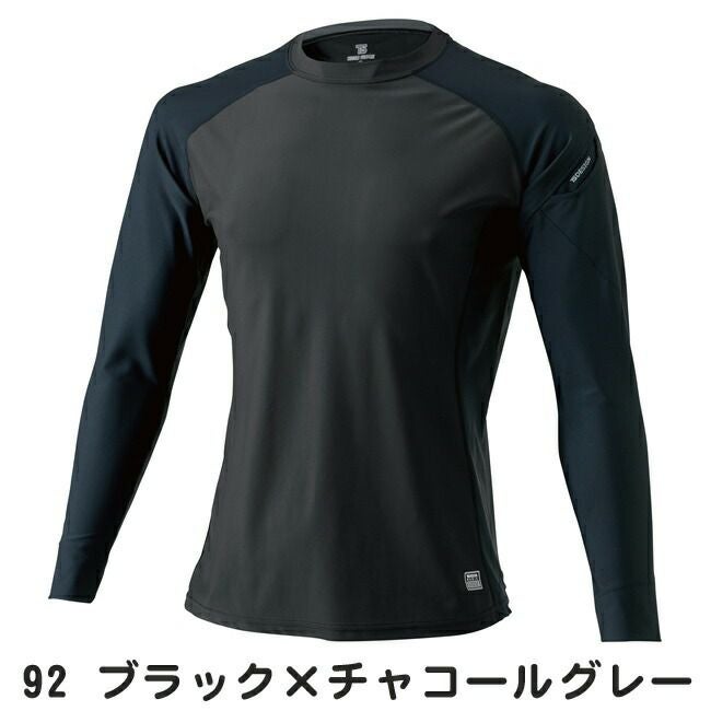 TSDESIGN藤和ロングスリーブシャツ