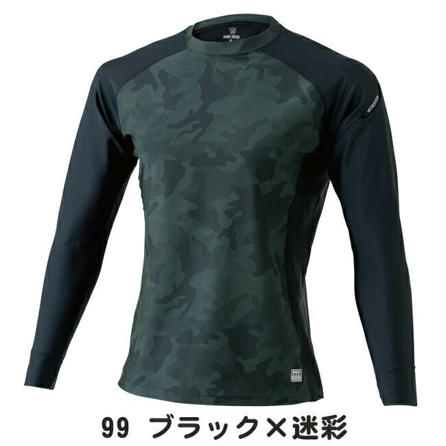 TSDESIGN藤和ロングスリーブシャツ