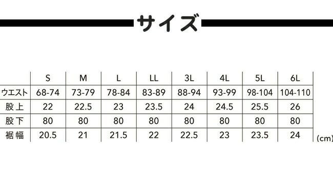 TSDESIGN藤和ストレッチタフメンズパンツ