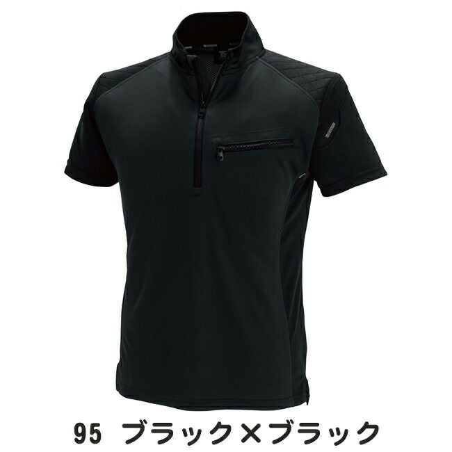 TSDESIGN藤和ワークニットショートシャツ