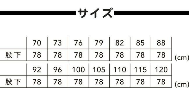 TSDESIGN藤和ノータックスラックス