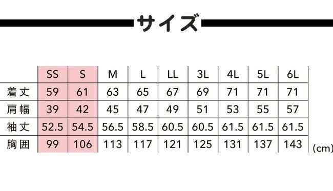 TSDESIGN藤和ＡＣＴＩＶＥジャケット