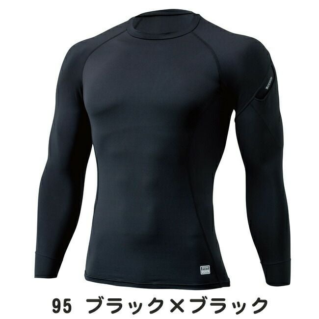 TSDESIGN藤和ロングスリーブシャツ