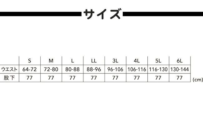 TSDESIGN藤和メガヒート防水防寒パンツ