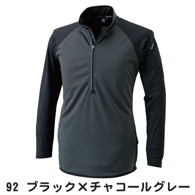 TSDESIGN藤和ラミネートロングスリーブジップシャツ