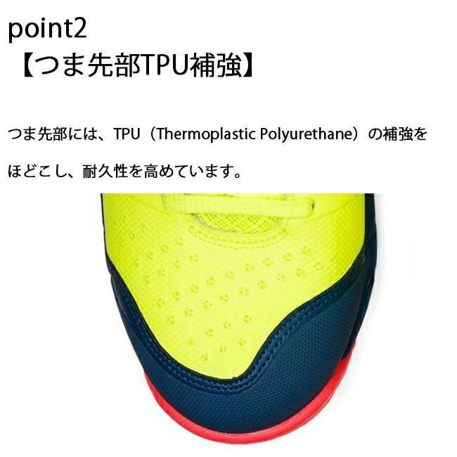アシックス asics 作業靴 安全靴 ウィンジョブ CP113 1273A055 | 資材