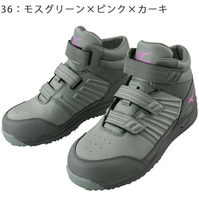 ミズノ mizuno 安全靴 作業靴 オールマイティSS2 21H 【F1GA2205】