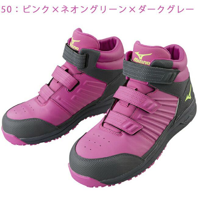 ミズノ mizuno 安全靴 作業靴 オールマイティSS2 21H 【F1GA2205】