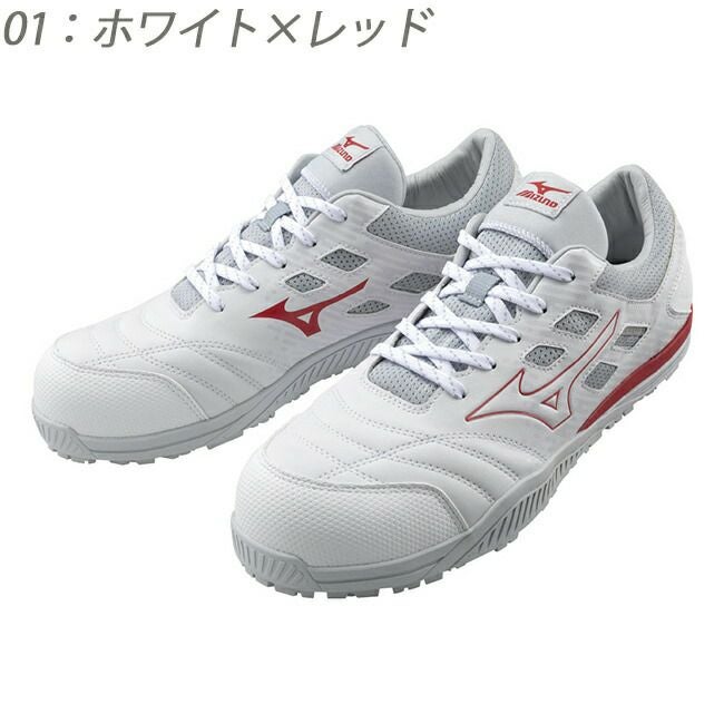 ミズノ mizuno 安全靴 作業靴 オールマイティTD2 11L 【F1GA2300