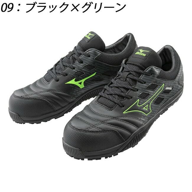 ミズノ mizuno 安全靴 作業靴 オールマイティTD2 11L 【F1GA2300