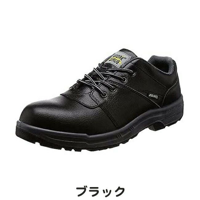 ジーデージャパン安全靴静電機能付きウレタン2層式耐油底W1100