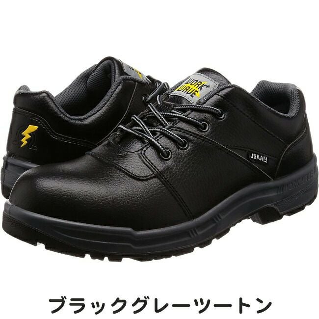 ジーデージャパン安全靴静電機能付きウレタン2層式耐油底W1100