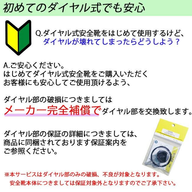 【送料無料】アシックス安全靴最新モデルBOACP304Boa|安全ブーツシューズ靴現場作業用作業防塵ミッドカット新作ワークシューズおしゃれかっこいいダイヤル式ボアカジュアル通気性軽量メッシュムレにくいムレないハイカット