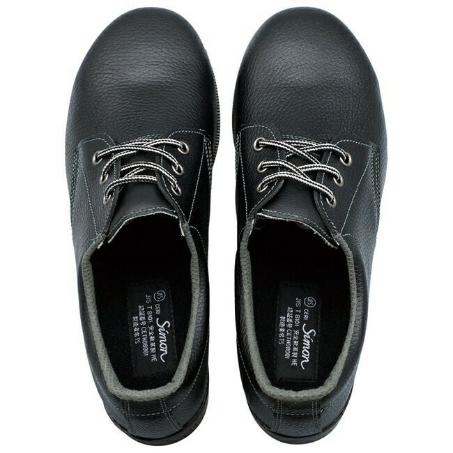 シモン安全靴311H種