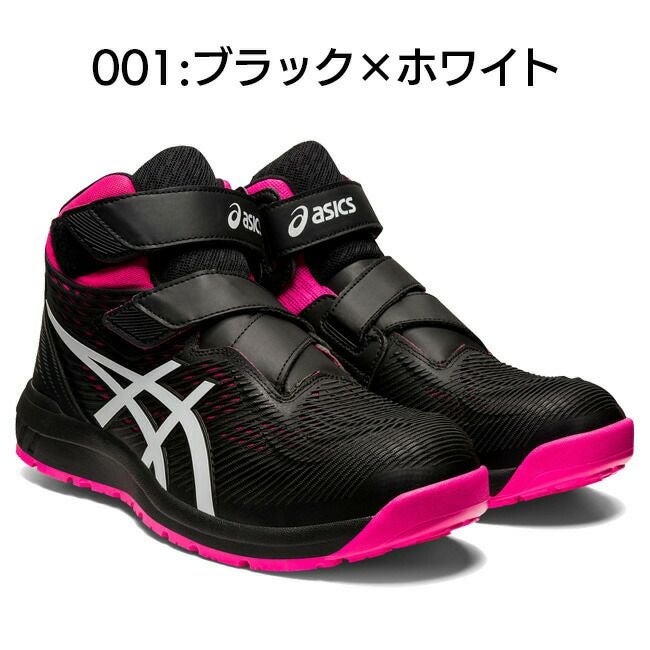 アシックス asics 安全靴 作業靴 ウィンジョブ CP120 【1273A062】