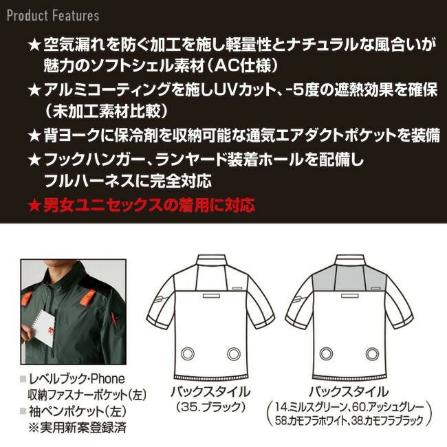 【ファン&バッテリー付き】バートルBURTLE空調ウェア【AC2016】半袖ブルゾン