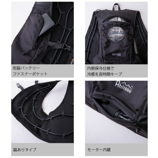 CUC【ICW001】アイスウォータークーリングベストプロ|クール夏涼しいひんやり水氷熱中症猛暑対策冷感冷たい冷凍爽快清涼熱中症対策黒20232023年新商品新作